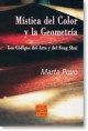 /products/mistica-del-color-y-la-geometria/